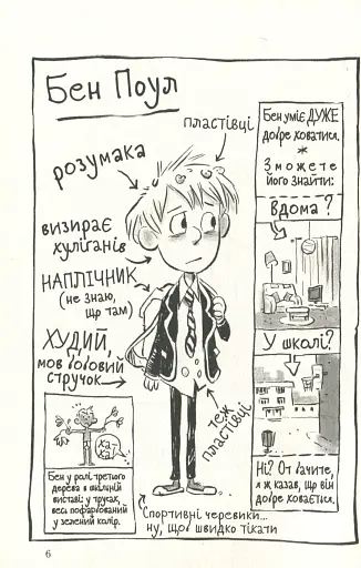 Король Куу. Том 1 - фото 8