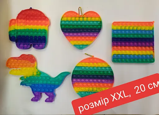 Сенсорна іграшка Pop it антистрес 20 см серце круг великий XXL райдужний різнокольоровий - фото 5