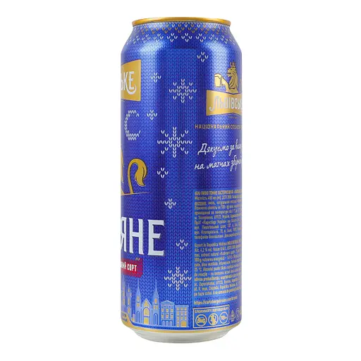 Пиво темное Львовское Рождественское пастеризованное 4.2% 0.48 л - фото 6