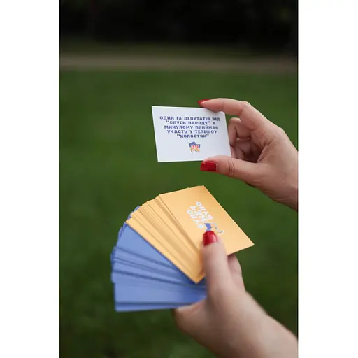 Настільна гра-вікторина "Було не було? У сучасній Україні" PlayRoom PLR-0006, 55 карток - фото 4