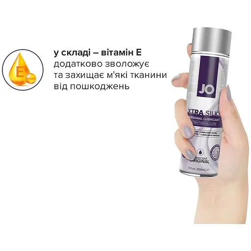 Лубрикант на силиконовой основе System JO Xtra Silky silicone (120 мл) - фото 4