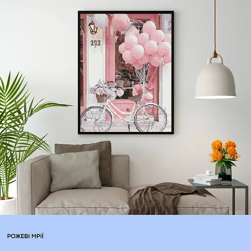 Набір з алмазною мозаїкою "Рожеві мрії" 40*50 см, IDEA2-CK5700, ТМ "99IDEAS" - фото 3