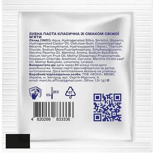 Зубная паста Splash миниатюра классическая со вкусом свежей мяты - фото 2