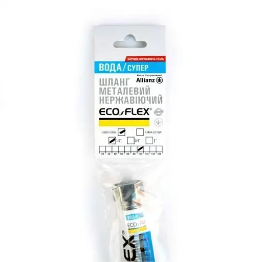 Шланг для води Eco-Flex Супер 1/2" ВЗ 20 см 30412 - фото 2