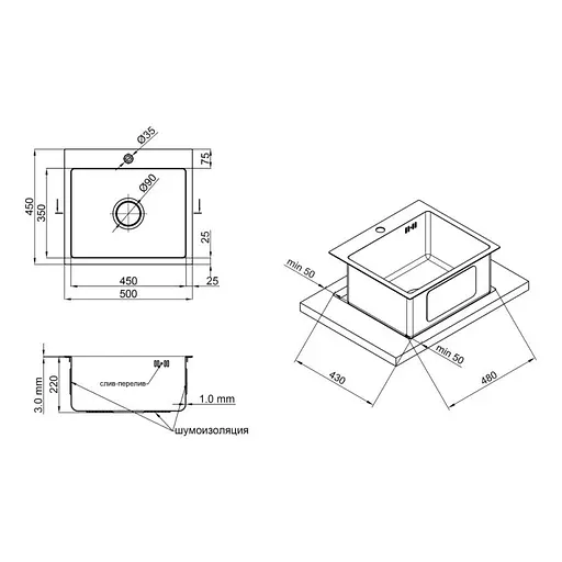 Кухонна мийка Lidz H5045 Brush 3.0/1.0 мм (LIDZH5045BRU3010), Нержавіюча сталь - фото 9