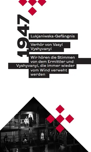 Вишиваний. Король України - фото 15