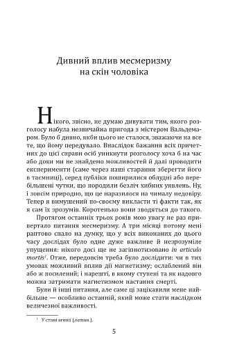 Золотий жук / The Gold-bug - фото 5