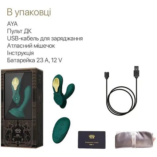 Смарт-вибратор в трусики Zalo AYA Turquoise Green насадка и пульт ДУ - фото 7