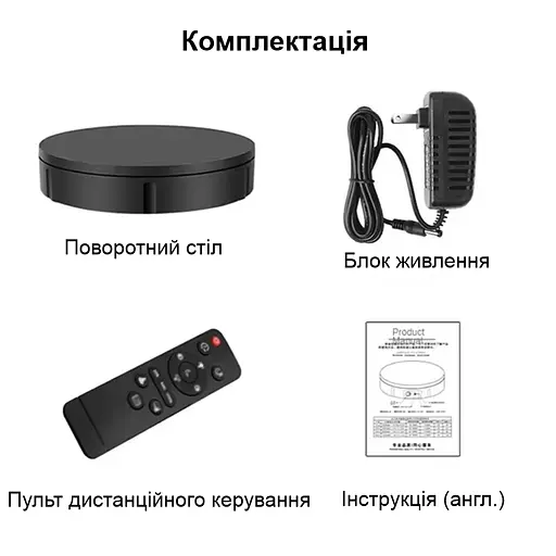 Поворотный стол для предметной фотосъемки предметов до 100 кг Nectronix 30B, диаметром 30 см, черный (101219) - фото 6