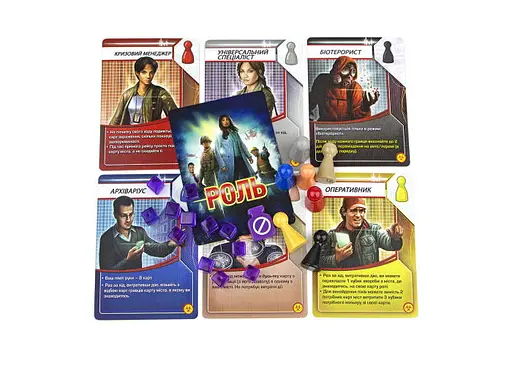 Настольная игра Ігромаг Пандемия: На грани (Pandemic: On the Brink) (укр.) (6904) - фото 5
