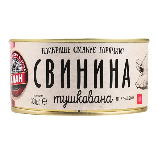 Уцінка. Свинина Алан тушкована 338 г (713887) - фото 2