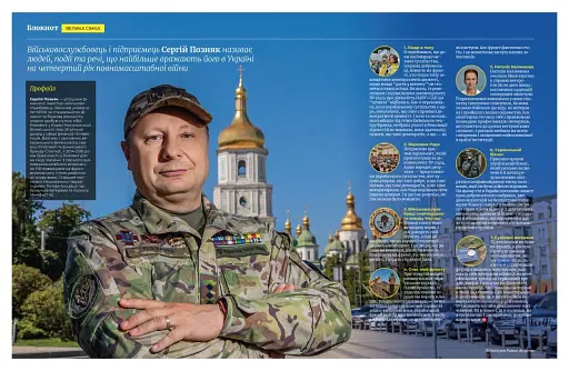 Журнал "NV" (2025 № 05) - фото 3