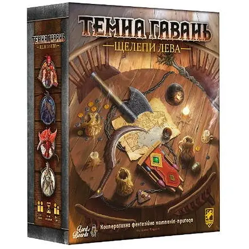 Настольная игра Lords of Boards Мрачная Гавань. Челюсти льва (Gloomhaven Jaws of the Lion) (укр.) (LOB2312UA) - фото 1