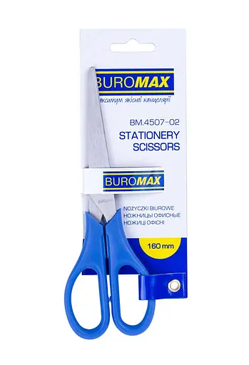 Ножиці офісні, 160 мм, сині, 2 шт.