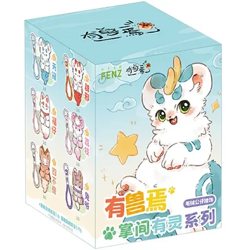 Колекційна іграшка з кільцем 10/10 Toys Fabulous Beasts Mystery box (QWYS401)