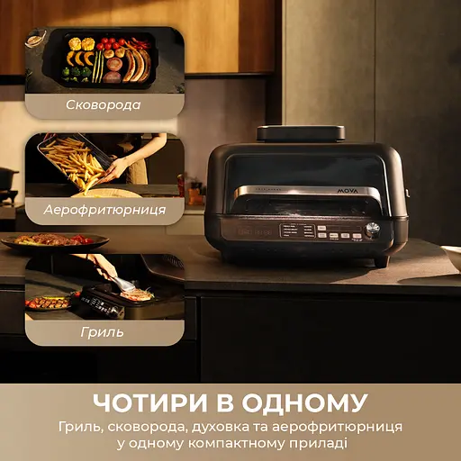 Гриль-мультипечь MOVA IG20 PRO Black - фото 2