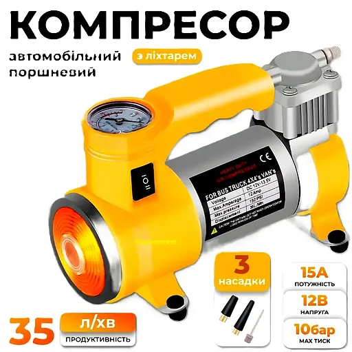 Автомобільний компресор AND 12В для підкачки шин - фото 5