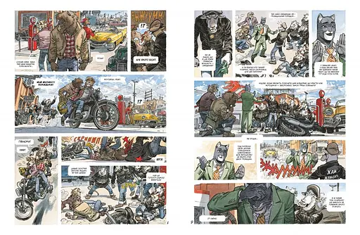 Блексед. Амарилло та інші історії. Книга 3 - фото 3