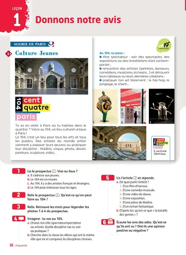 Adomania. Niveau 3 Livre de l'eleve + DVD-ROM - фото 2