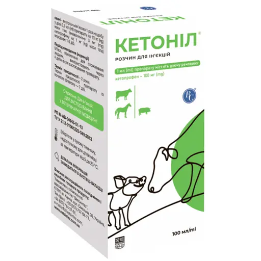 Кетонил раствор для инъекций 100 мл - фото 1