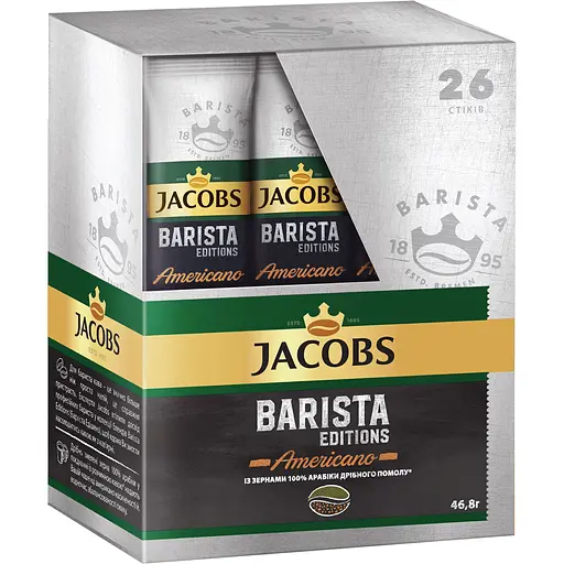 Кофе растворимый Jacobs Barista Editions Americano, 1.8 г (808897)