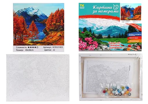 Набор для росписи по номерам Осень, TK Group, 30x40 см, 31825