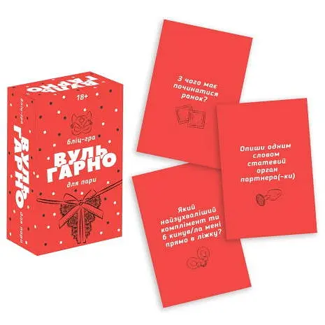 Настольная игра PLAYROOM Вуль-Гарно (укр.) (PR-023) - фото 2