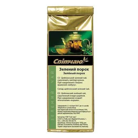 Чай зелений Світ Чаю Зелений порох 50 г - фото 2