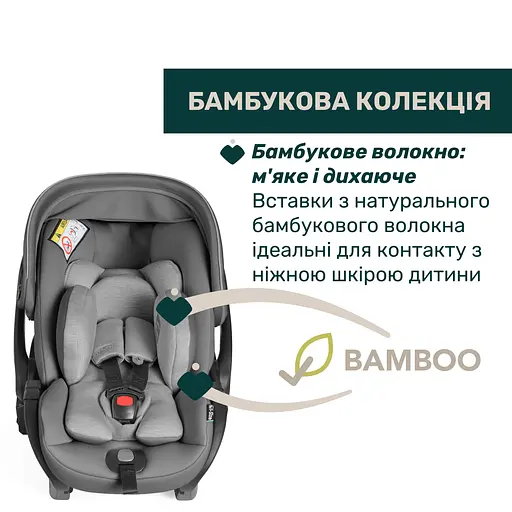 Автокрісло Chicco First-Seat Recline i-Size Сіре (87100.40) - фото 3