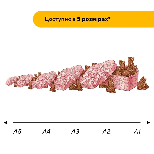 Деревяний фігурний пазл Шоколадні Зайченята, А3, Картонна коробка 200 елементів - фото 2