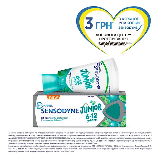 Зубная паста Sensodyne Pronamel Junior Вкус мятной жвачки 50 мл - фото 2