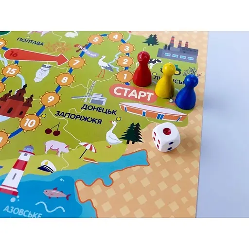 Игра-ходилка. Путешествуем по Украине - фото 5