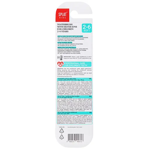 Зубна щітка Splat Kids іноваційна з іонами срібла Soft (м'яка) від 2 років червона - фото 5
