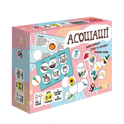 Детское лото "Ассоциации" УМНЯШКА 2255-UM 6 полей, 84 фишки - фото 1