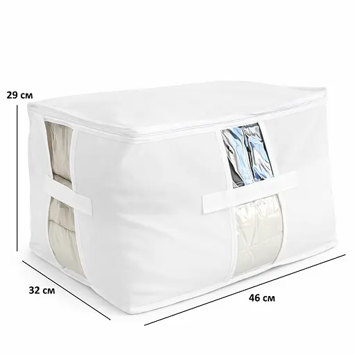 Набір із 3 сумок ORGANIZE  для зберігання ковдр і несезонних речей 46×32×29 см (білий) - фото 5