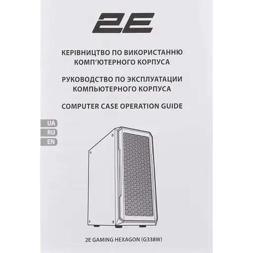 Корпус 2E Gaming Hexagon G338W (2E-G338W) [146470] - фото 16