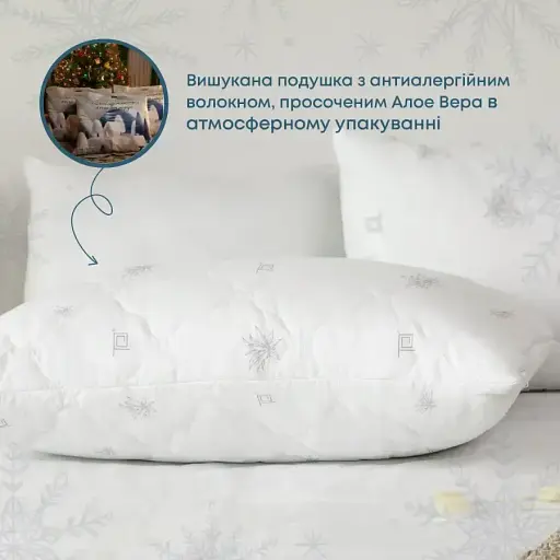 Подушка ТЕП Nature Aloe Vera 50 x 70 см зип-пакет (3-05131_00000) - фото 4