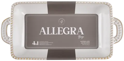 Форма для запікання Limited Edition Allegra Biege прямокутна кам'яна кераміка 34.5х17х6 см (GJH009-34-2-129) - фото 2