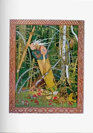 Witchcraft. The Library of Esoterica - фото 8