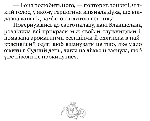 Бджілка - фото 9