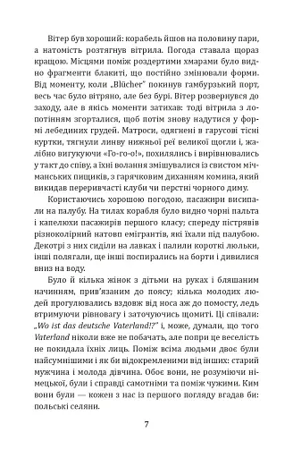 За хлібом - фото 8