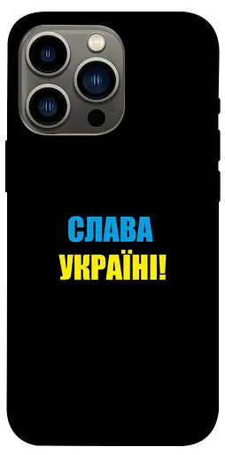 TPU чохол Glory to Ukraine style 5 - фото 1