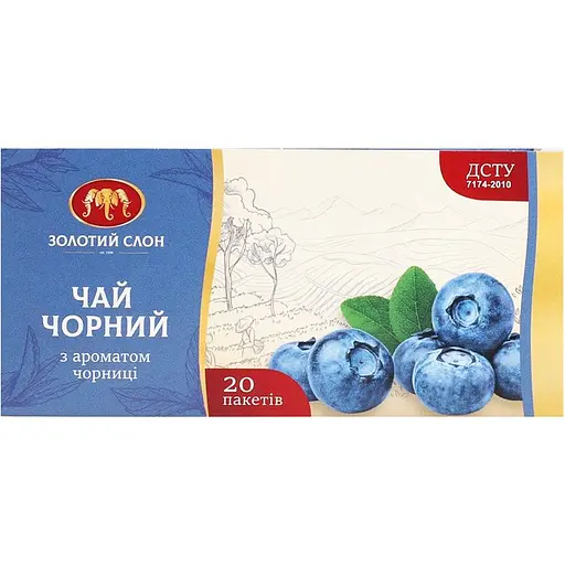 Чай чорний Золотий Слон Чорниця 20 шт. х 1.3 г