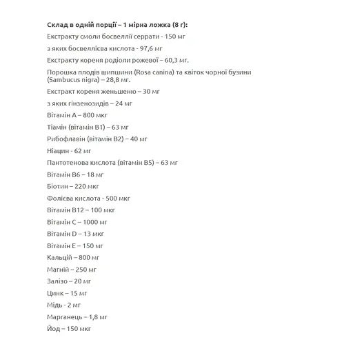 Витаминно-минеральный комплекс Biotech One-A-Day Professional 240 g (1086-2023-10-4793) - фото 2