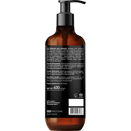 Шампунь для чоловіків Barbers Brooklyn проти лупи 400 мл - фото 2