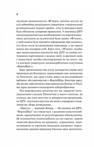 Занулення - фото 20