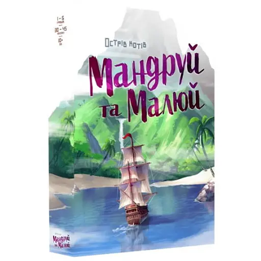 Настольная игра Geekach Games Остров кошек: Путешествуй и рисуй (The Isle of Cats Explore & Draw) (укр.) (GKCH044OKM) - фото 1