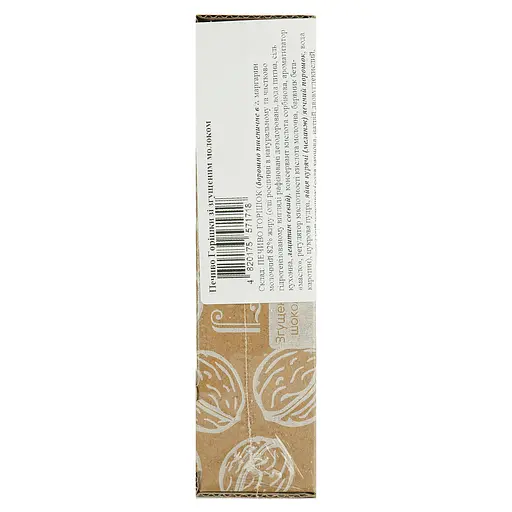 Печиво La Sofi Горішки зі згущеним молоком 12 шт. - фото 3