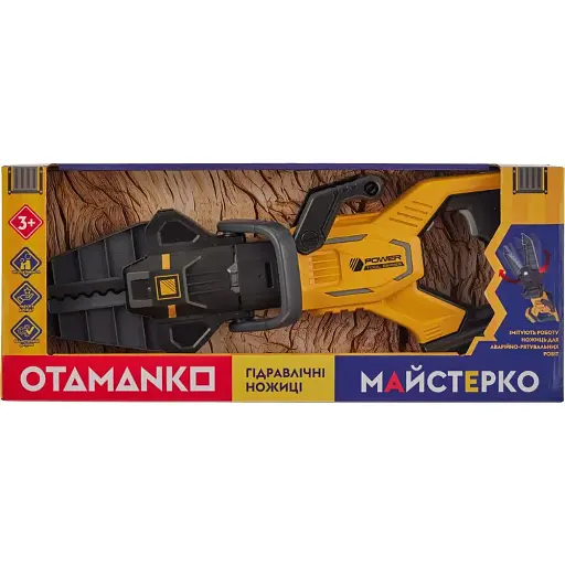 Іграшковий інструмент Otamanko Гідравлічні кусачки жовті - фото 5