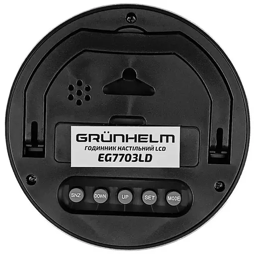 Годинник Grunhelm настільний LСD - EG7703LD (131925) - фото 5